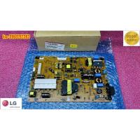 ราคา ใหม่ แท้ เบิกศูนย์ ซัพพลายแอลจี supply lg พาร์ท eay62810902 eay62810901 รุ่น 42l6610 42la690t 42la6910 47la690t 47la6610 (17247665164)