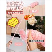 ราคา Bubble Dusting Duster พับขยาย Retractable Duster ไฟฟ้าสถิตดูดซับฝุ่น Duster ฝุ่น Handy เครื่องมือทําความสะอาด Essential Gap ทําความสะอาดขยาย Feather Duster (55511646253)