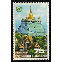 ราคา 2523 แสตมป์ชุดวันสหประชาชาติ 2523 ครบชุด ยังไม่ใช้ (16396901161)
