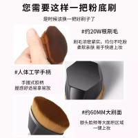 ราคา เลขที่. 55 Magic Foundation Brush Makeup Set Do Not Eat Liquid Foundation Loose Powder Brush Tool Makeup Brush Makeup Portable (43769455031)