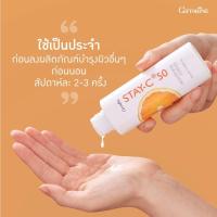 ราคา **ขายดี**น้ำตบ วิตามินซี กิฟฟารีน กระชับรูขุมขน เพิ่มความชุ่มชื่น สําหรับผิวแพ้ง่าย วิตซี sewa หน้าใส น้ำตบเห็ด sk2 (5216065183)