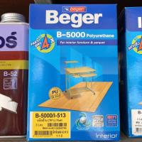 ราคา โพลียูรีเทน B-5000 เบเยอร์ Beger polyurethane เฟอนิเจอร์ไม้ Beger I511 I513 I510 (2342145422)