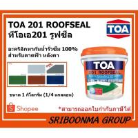 ราคา TOA 201 ROOFSEAL | ทีโอเอ 201 รูฟซีล | อะคริลิก ทากันน้ำรั่วซึม กันซึม ดาดฟ้า | ขนาด 1 กิโลกรัม (1/4 แกลลอน) (20717931428)
