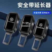 ราคา รถเข็มขัดนิรภัย ส่วนต่อขยาย เด็ก-แม่หัวเข็มขัด คู่-ใช้เข็มขัดนิรภัยหัวเข็มขัดโลหะผสมแทรกหัวเข็มขัดสากลชาย (46909291514)