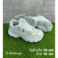 ราคา รองเท้าเด็กมือสองสภาพดี สีขาว รองเท้าพละ เชือกผูกสวมง่าย เบา ADIDAS 18 cm (25385126486)