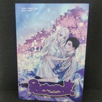 ราคา แฟนพี่ชาย Bromance (27115591367)