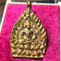 ราคา เหรียญเจ้าสัวรุ่นแรก หลวงพ่อพร วัดบางแก้ว ชนวน หลวงปู่บุญ ครั้งแรกในรอบ 10 ปี พลิกตำราสร้างเจ้าสัวตำรับสายวัดกลางฯ (17228163260)