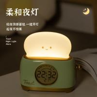ราคา Bread machine night light alarm clock, a must-have wake-up gadget for students, timer, bedside luminous electronic clock (50658201402)