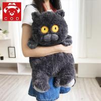 ราคา พวงกุญแจ ตุ๊กตา แมวดำตาเหลือง หน้ากวนๆ Black Cat ตุ๊กตาน่ารัก ตุ๊กตาแมว ตุ๊กตาตลกๆ ของขวัญ ทาสแมว พร็อบแต่งห้อง (28756568584)