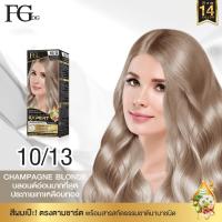 ราคา ยาย้อมผม สีย้อมผม สีสวยติดชัด ไม่ฉุน 100ml 1 แถม 1 สีฟาเกอร์ 14 สีใหม่ FG Farger Expert (28537716195)