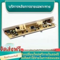 ราคา เหมาะสำหรับแผงควบคุมเครื่องซักผ้าซัมซุง XQB60-C85W XQB70-C85Y XQB70-Q85S เมนบอร์ด (48458948510)