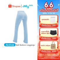 ราคา Jollynn Active Bell Bottom Leggings กางเกงเลคกิ้ง กางเกงใส่ออกกำลังกาย ทำให้ขาดูเรียวยาว ผ้า Lycra เป็นมิตรต่อผิว โจลีน (19480382911)