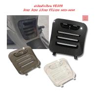 ราคา ฝาปิดหัวเทียน VESPA S125 S150 LX125 LX150 VXL150 2013-2025 (23464582307)