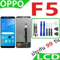 ราคา หน้าจอ LCD Display จอ + ทัช oppo F5,F5 Youth อะไหล่มือถือ อะไหล่ จอพร้อมทัชสกรีน ออปโป้ oppo F5,F5 Youth แถมไขควง (28919004933)