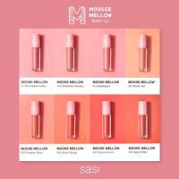 ราคา Sasi MOUSSE MELLOW Matte Lip 3g. ศศิ มูส เมลโล่ แมท ลิป (6925306305)