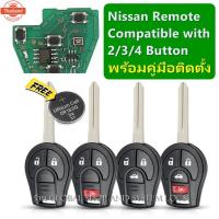 ราคา รีโมท Nissan March Almera Navara กุญแจรถ นิสสัน 315/433 Mhz พร้อมคู่มือติดตั้ง (42024893794)