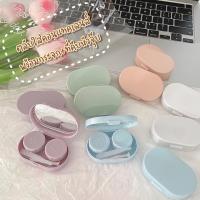 ราคา พร้อมส่งใน ตลับคอนแทคเลนส์ ตลับใส่คอนแทคเลนส์ มีกระจก แถมที่คีบคอนแทคเลนส์ กระปุกใส่คอนแทคเลนส์ ที่เก็บคอนแทคเลนส์ (21948166634)