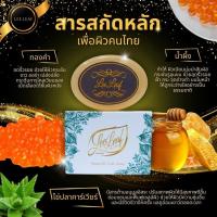 ราคา สบู่ สารสกัดจากทองคำ น้ำผึ้ง คอลลาเจน ไข่ปลาคาร์เวียร์ ว่านหางจนเข้ เพื่อผิวนุ่มใส กระจ่างใส สูตรกระชับพิเศษ ขนาด 50g (28006107535)