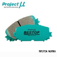 ราคา PROJECT MU BESTOP - ผ้าเบรค PROTON INSPIRA F514 (50159560667)