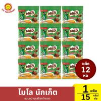 ราคา ไมโล นักเก็ต ขนมหวานรสช็อกโกแลต แพ็ค 12 ห่อ / ปริมาณ 15 กรัม*12 (43553344667)