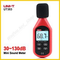 ราคา UNI-T UT353 เครื่องวัดความดังเสียง วัดเดซิเบล วัดความดัง เดซิเบล วัดเสียง (25378556979)
