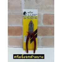 ราคา EIBA คีมปากจิ้งจก 6 ด้ามบาง ET-506 150 mm. (7489272507)
