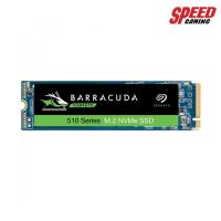 ราคา SEAGATE SSD BARRACUDA 510 1TB M.2 PCIE NVME READ/WRTIE :3,400/2,180 MB/s (9829035743)