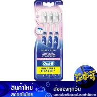 ราคา แปรงสีฟัน ซอฟท์แอนด์สลิม 3 ด้าม ออรัล-บี Oral-B Soft And Slim Toothbrush (22184138184)