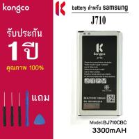 ราคา แบตเตอรี่ J710 สำหรับ Samsung J710 battery BJ710CBC แบตโทรศัพท์ ความจุสูง ประกัน 1ปี (26970664258)
