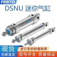ราคา FESTO FESTO กระบอกกลมขนาดเล็ก DSNU-10-12-16-20-25-32-40-50-P-PPV-A (44761330617)