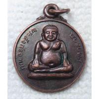 ราคา เหรียญ พระสังกัจจายน์ มหาลาภ วัดหนองบัวทอง อ.สามชุก สุพรรณบุรี รุ่นไตรมาส 29 ปี 2529 (4115629575)