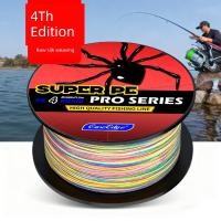 ราคา สาย pe ถัก 12 สาย pe ถัก 8 4 ถัก 8 ถัก Strong Horse สายหลัก Strand 100 M PE สายถัก Lure ตกปลาทะเล Anti-Bite Strong Tension สายตกปลา (48210578175)