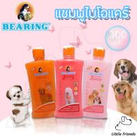 ราคา Bearing Bio Care Condittioning Shampoo 300 ml แชมพูไบโอแคร์ (7654755801)