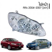 ราคา อะไหล่รถยนต์ | ไฟหน้า/โคมไฟหน้า Toyota Altis 2001/2002/2003/2004/2005/2006/2007 (อัลติส/หน้าหมู)(ข้างขวา) | ตรงรุ่น (47209444837)
