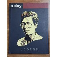 ราคา a day Legend (ฉบับพิเศษ) (18981570522)