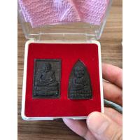 ราคา พระผงหลวงปู่ทวด วัดช้างไห้ รุ่นอุดมทรัพย์ ปี 49 (19990140278)