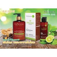 ราคา TESCICA ORGANIC SHAMPOO แชมพูออแกนิค ลดรังแค 250ml (8727416634)