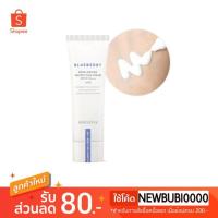 ราคา Innisfree Blueberry Rebalancing Watery Sun Cream SPF 37 PA+++ 40ml (กันแดดบลูเบอร์รี่) (2055107250)