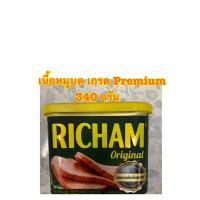 ราคา [พร้อมส่ง]Dongwon RICHAM Original & SPICY CHEESE (แฮมกระป๋อง) 340g (3258598732)