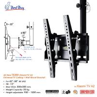 ราคา T5300-Xiaomi Universal TV Ceiling + Wall Mount ขาแขวนทีวี ติดเพดาน 43"- 58" Xiaomi TV A2, Max VESA 300x300mm. (18563533436)