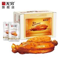 ราคา ไม่มีที่สิ้นสุดน้ําผึ้งย่างไก่ไหล่หั่นกระดูกเนื้อ160กรัมที่มีปีกขนมสบายๆไก่เปิดถุงทันที/อินฟินิตี้น้ําผึ้งไก่ย่างหั่นกระดูกเนื้อ160กรัมที่มีปีกขนมสบายๆไก่เปิดถุงทันที0403 (41730083117)