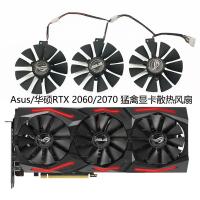 ราคา Asus/Asus RTX 2060/2070 Raptor กราฟิกการ์ดพัดลมระบายความร้อน T129215ซ/ที129215สล (48061494934)
