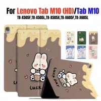 ราคา สําหรับ Lenovo Tab M10 HD M10 10.1 นิ้ว TB-X505F TB-X505L TB-X505X TB-X605F TB-X605L แฟชั่นน่ารักการ์ตูนกรณีคุณภาพสูง PU หนังฝาครอบขาตั้ง (44602076748)