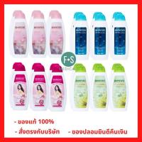 ราคา "แพ็ค 6 ขวด" Bhaesaj Lotion 150ml เภสัช เภสัชโลชั่น โลชั่นทาผิว ไวท์เทนนิ่ง สีเขียว, สีชมพู ,สีแดง 150 มล. (1แพ็ค 6 ขวด) (42180867639)