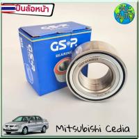 ราคา ลูกปืนล้อหน้า ซีเดียร์ MITSUBISHI Cedia ยี่ห้อ GSP 9140028 1ชิ้น (50851474688)
