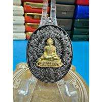 ราคา เหรียญ หลวงพ่อสำเร็จศักดิ์สิทธิ์ วัดราษฎร์เจริญ จ.สระบุรี รุ่น สำเร็จสมปรารถนา (45252642428)