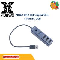 ราคา NUBWO NH49 USB HUB (ยูเอสบีฮับ) 4 PORTS USB 3.0/USB 2.0 (BLACK) (29965665602)