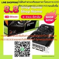 ราคา GIGABYTE VGA (การ์ดแสดงผล) GTX1660 OC 6GB GDDR5 (GV-N1660OC-6GD)/Warranty : 3 Year/ NVIDIA 1600 Series (28583178530)