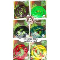 ราคา งูยางปลอม /งูไล่นก แพ็คมี 6ตัว สุ่มคละสีคละแบบ (6721275401)