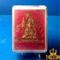 ราคา หลวงพ่อโต วัดป่าเลไลยก์ จ.สุพรรณบุรี รุ่นสมโภชพระอารามหลวงครบ 100 ปี (54651700301)